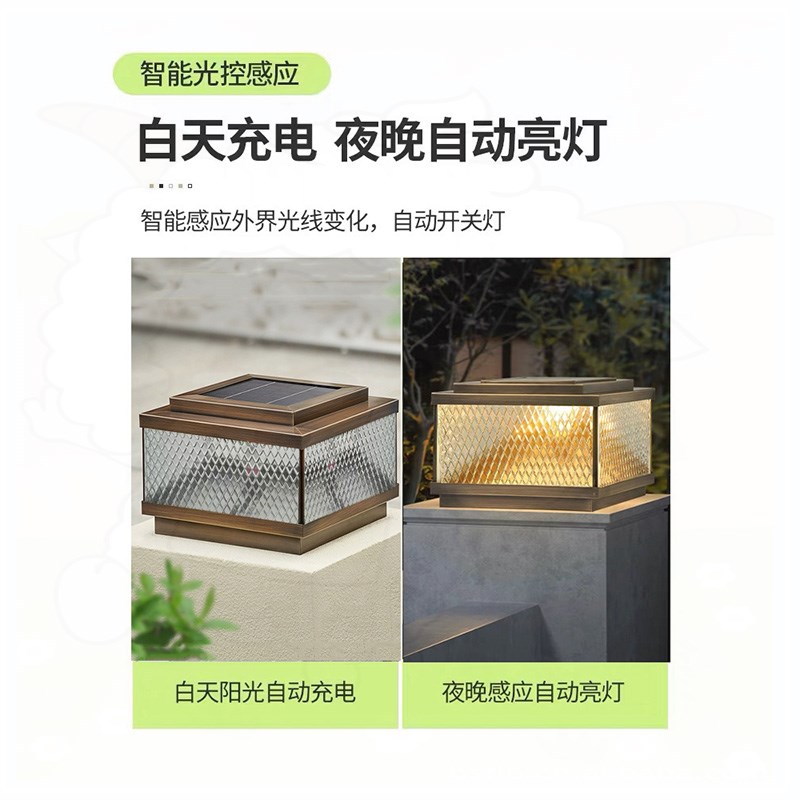 全铜柱头灯太g阳能户外防水庭院别墅大门花园围墙墙头灯接电门柱