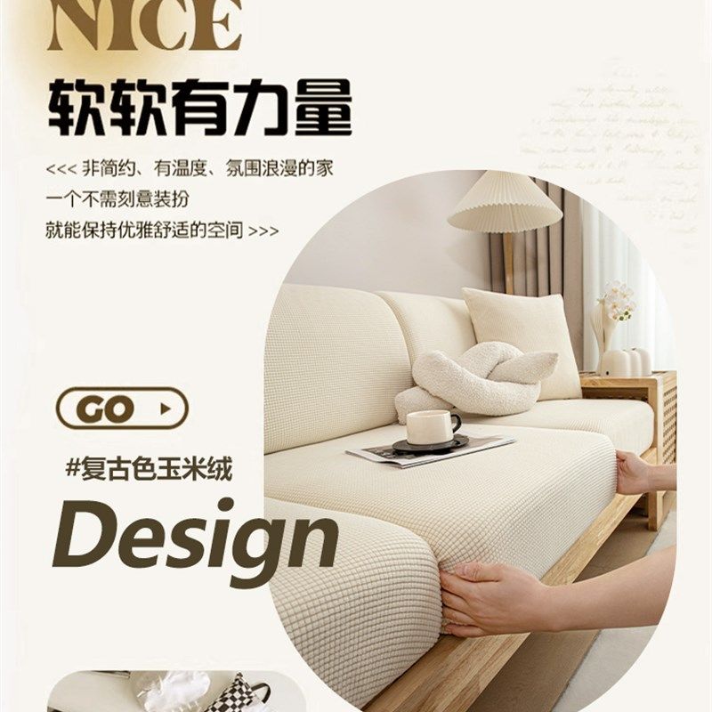沙发套罩弹力全包套通用型懒人防滑防猫抓高级感沙发坐垫保护套套