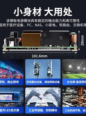 48V4A6A超薄小体积PFC开关电源板AC-DC医疗灯光工控PC电源48V300W
