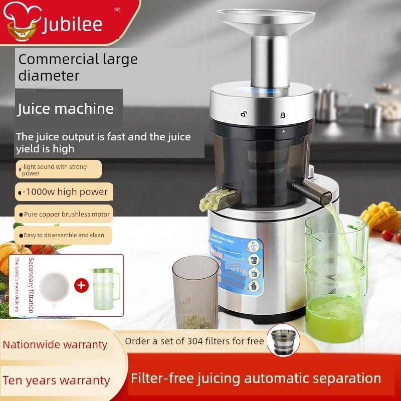 商用榨汁机果汁残渣分离全自动大直径芹菜姜大功率果汁大排档酒店,厨房电器,商用榨汁机/甘蔗机,淘宝优惠券,粉丝福利购,淘宝优惠卷
