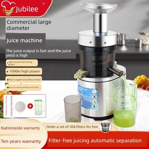 商用榨汁机果汁残渣分离全自动大直径芹菜姜大功率果汁大排档酒店