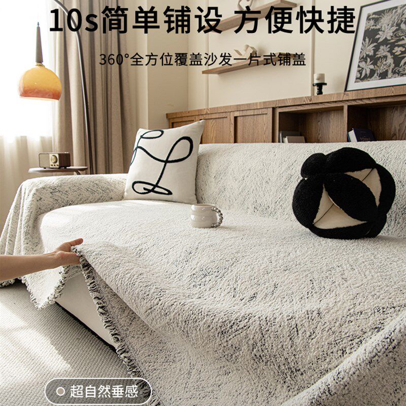 高级感四季通用沙发巾2025年新款防猫抓可机洗一整张沙发盖布套罩