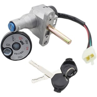 三阳林海飞鹰摩托车酷奇S5电门锁雅格酷喜CUXI启动龙头坐垫套锁盖