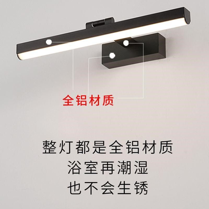 智能感应遥控镜前灯卫生间免打孔镜柜专用铝材超亮化妆补光梳妆灯