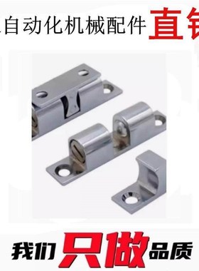 SAMLO MPA-40/48/59/67滚珠门扣 MPY锌合金门碰 门磁 门吸 碰珠