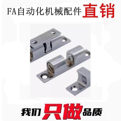 SAMLO MPA-40/48/59/67滚珠门扣 MPY锌合金门碰 门磁 门吸 碰珠