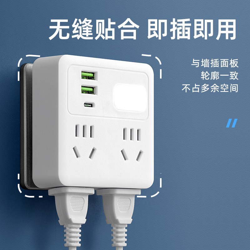 插座转换器多功能86面板一转四转换插头usb家用夜灯.插排插线板