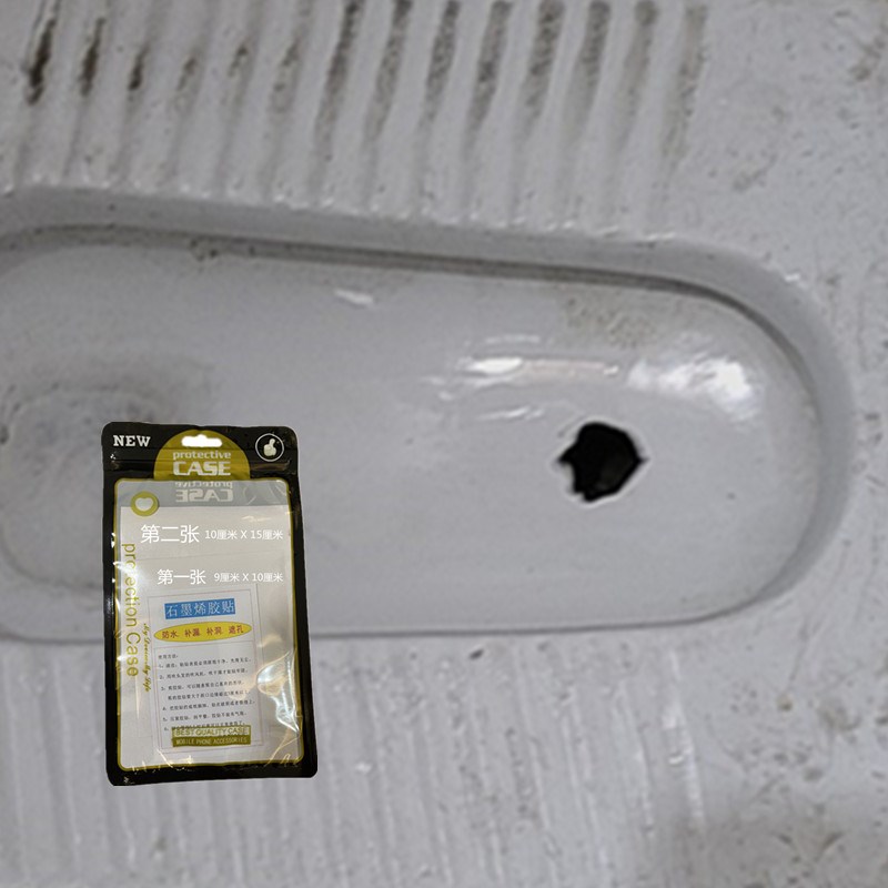 便池补洞贴纸陶瓷白色蹲便器破洞修补贴厕所O蹲坑堵洞贴防水防臭