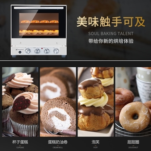 醒发箱家用烘培小型面包吐司面团发酵箱二合一电烤箱大容量多功能