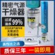 空压机压缩空气精密气源干 干燥油滤水器气泵除水除油无滤芯分离