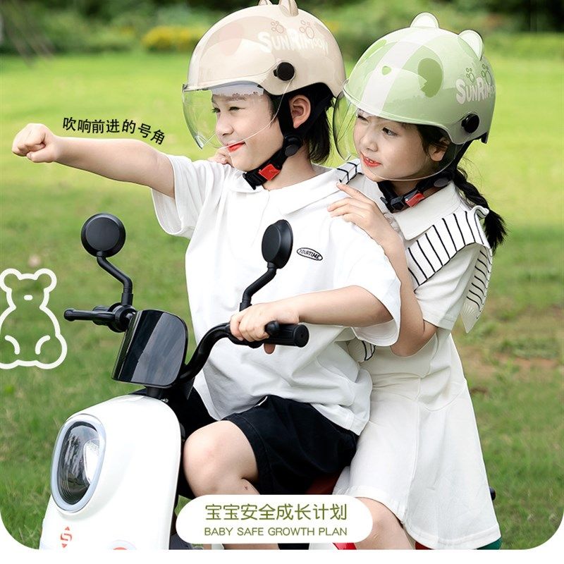 sunrimoon3C认证儿童头盔男孩女孩电动车自行车安全帽小宝宝半盔