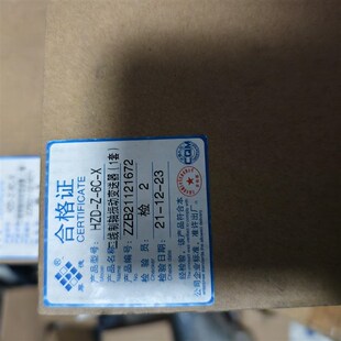 B00 A50 C00电涡流 WT0182 厚德电涡流传感器