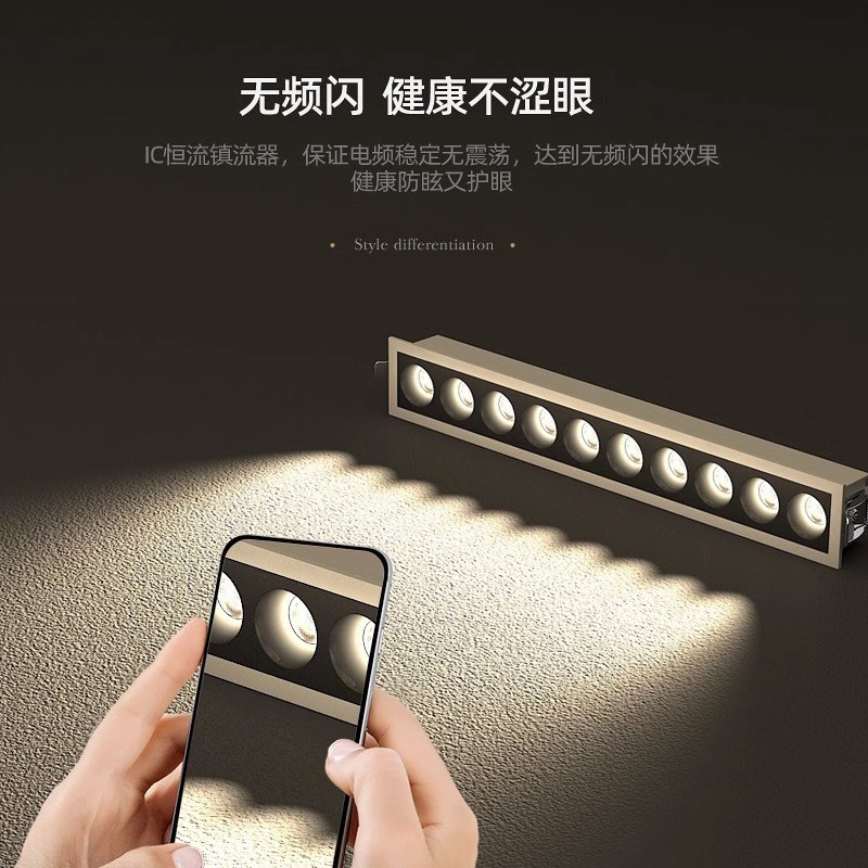 长条射灯led嵌入式天花格栅灯B线性客厅无主灯长方形聚光防眩射灯