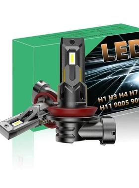 汽车大灯带解码luces LED Headlamp直插LED大灯T7 canbus  车灯