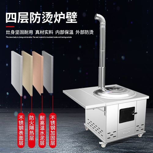 柴火灶农村家用烧木柴不锈钢土灶大锅台铁锅地锅灶户外移动双灶炉