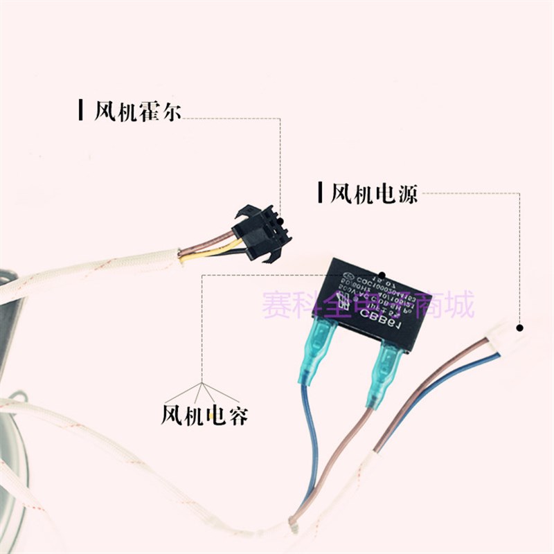 万和燃气热水器带h霍尔电机风机总成C26C16C66EV36EV16ET26 53 56