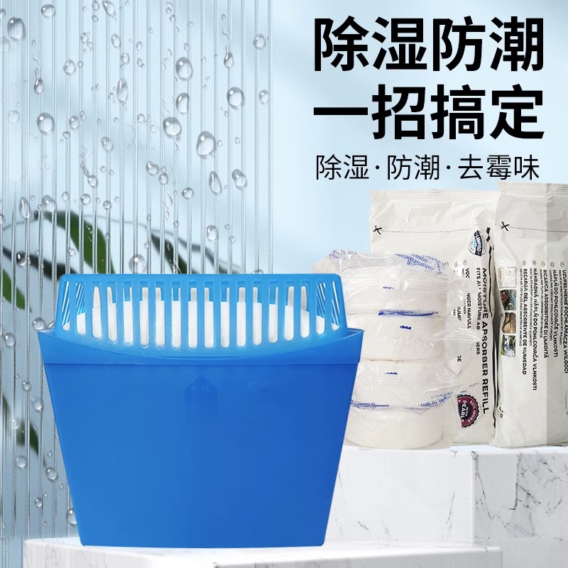 大容量除湿盒吸潮可重复使u用防潮防霉包房间衣柜家用除湿干燥剂