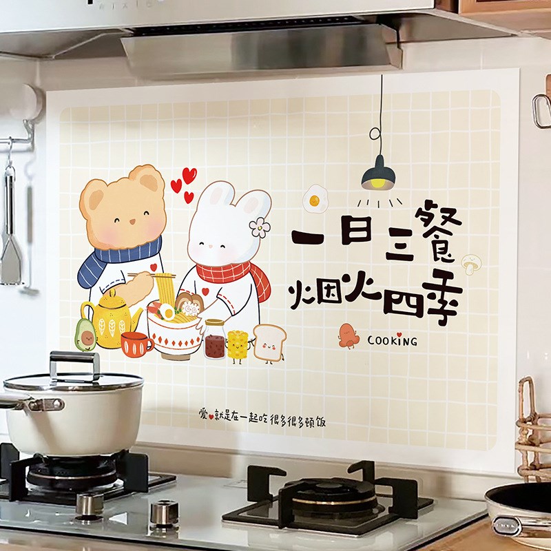 厨房防油贴纸自粘防水防火耐高温加厚灶H台墙贴墙面装饰瓷砖墙壁