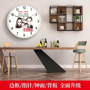 卡通一家人时钟可爱定制刻字换头像客厅电波钟挂钟免打孔卫星对时