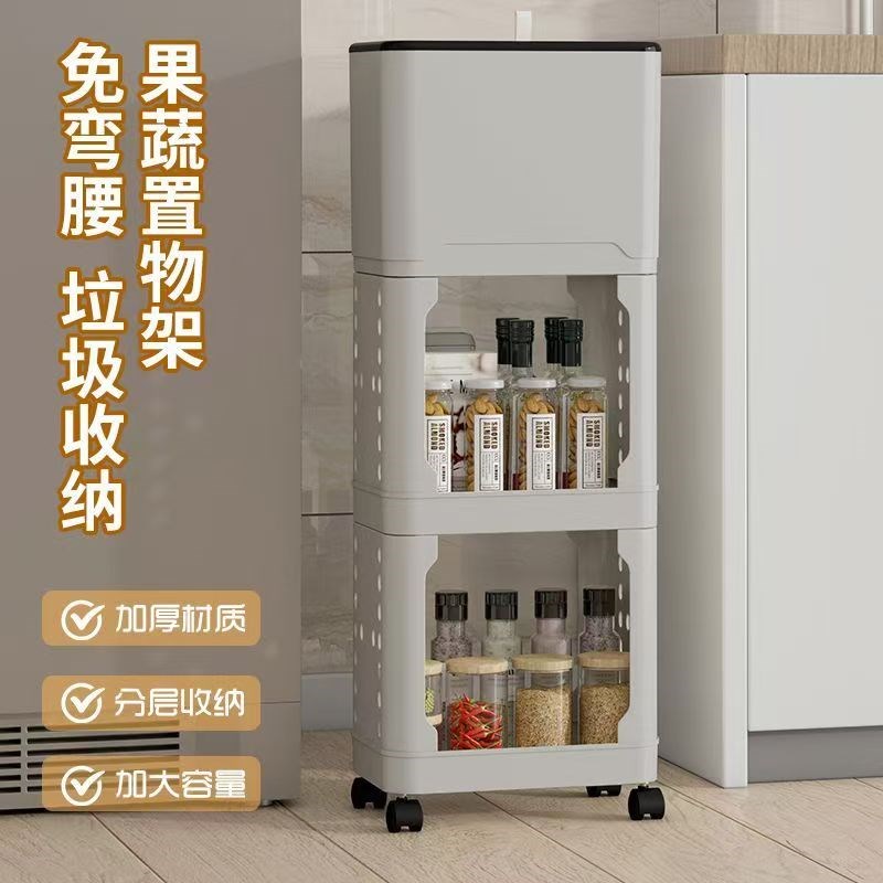 厨房置物架垃圾桶家用多层大容量带翻盖滚轮可移动大号.加高免弯