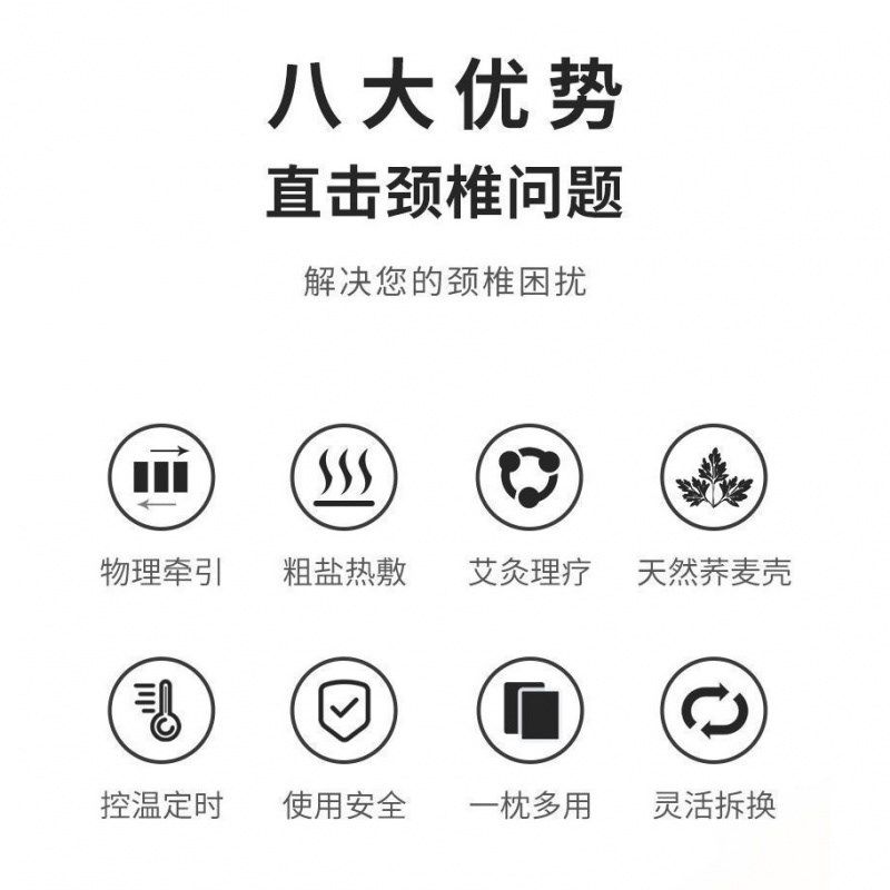 家用头睡觉护颈椎睡眠颈椎荞麦枕海盐热敷颈椎枕圆枕颈枕肩,床上用品,功能枕/保健枕/养生枕,淘宝优惠券,粉丝福利购,淘宝优惠卷