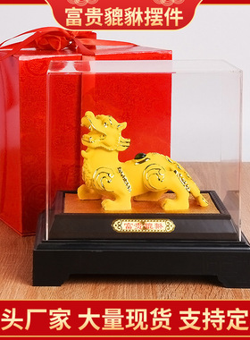 绒沙金摆件招财貔貅工艺品家居办公室装饰店铺开张开业活动礼品