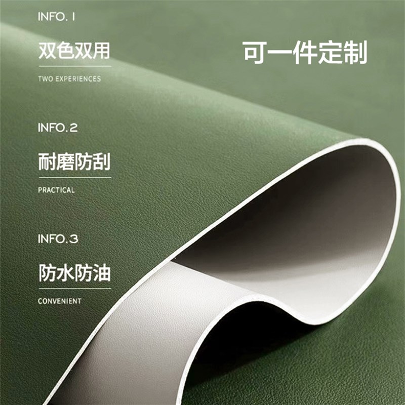 防水皮革桌垫简约双面桌布轻奢隔热大G尺寸鼠标垫定制办公桌耐高