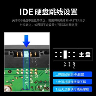 华顾随身硬碟盒外接usb2.0机械3.5寸并列埠IDE硬碟铝合金外置读取