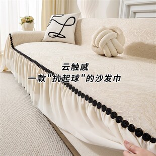 2025新款法式沙发盖布巾四季通用防猫抓沙发垫固定防滑全包套罩毯