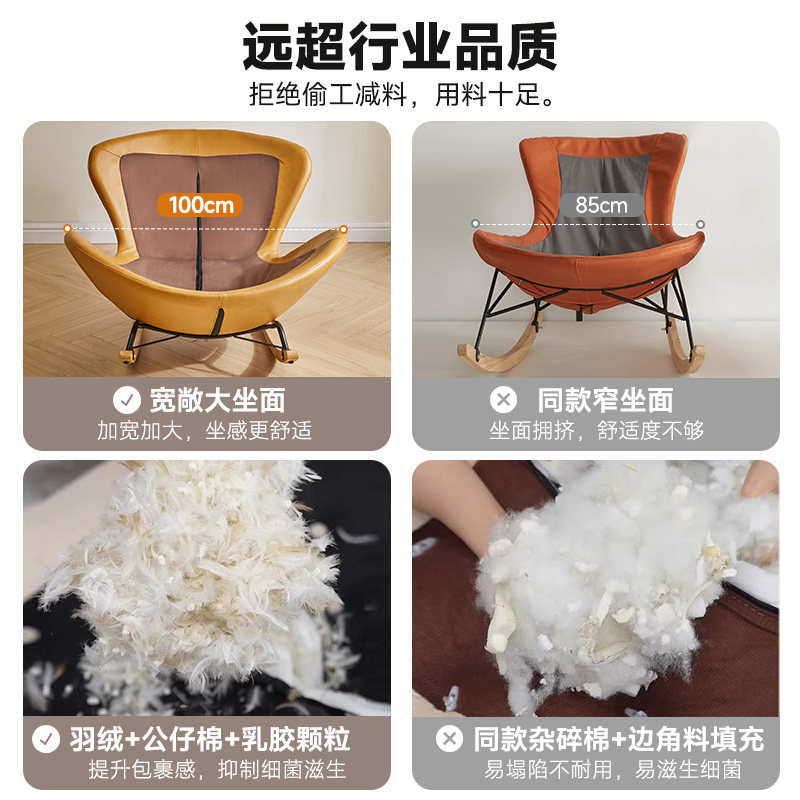 实木摇椅躺椅轻奢单人沙发摇摇椅蜗牛椅家用懒人沙发阳台休闲椅,住宅家具,摇椅,淘宝优惠券,粉丝福利购,淘宝优惠卷