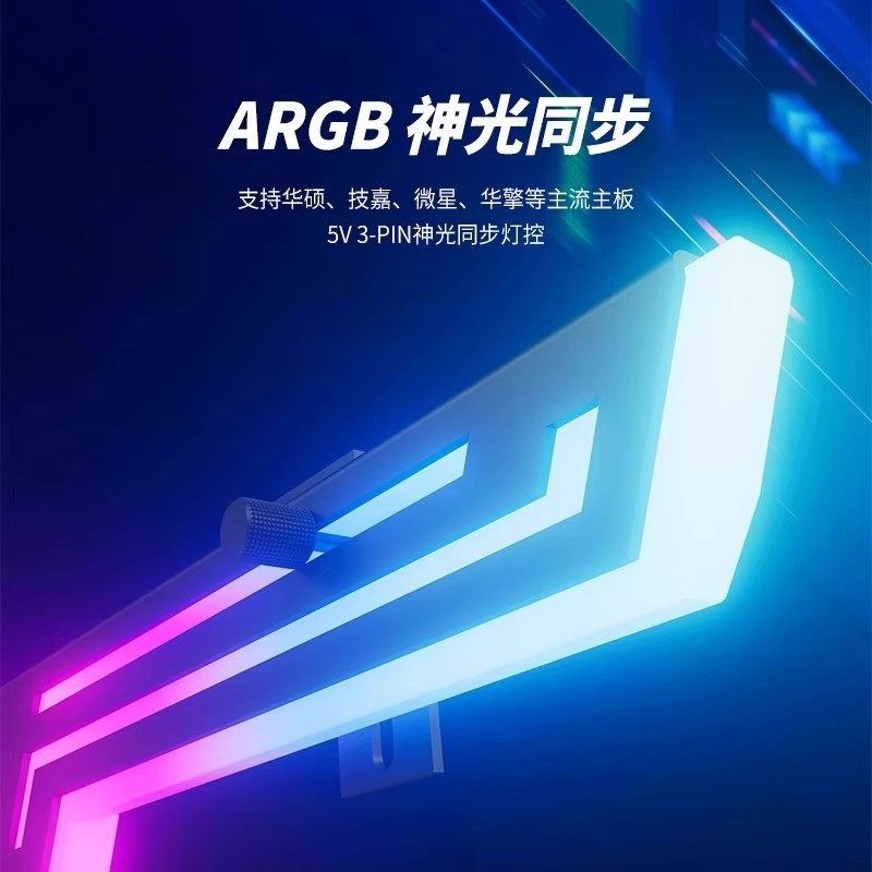 横装显卡支架数显ARGB神光同步海景房可调节托架杆机箱显卡支撑架