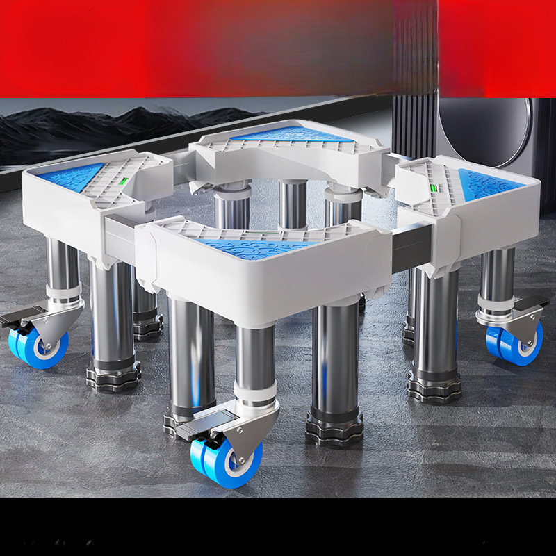 加高洗衣机底座架移动万向轮托架置物支架通用滚筒冰箱垫脚垫架子