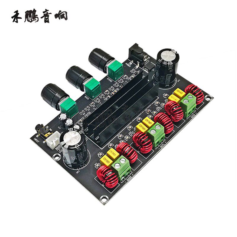 TPA3116D2数字功放板2.1声道 重低音80W*2+100W大功率高配DC24V