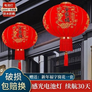 灯笼大门口一对太阳能不插电免接线大红灯笼阳台过新年春节吊灯