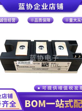 英飞凌TD122N18KOF TD122N20KOF TD122N22KOF TD122N24KOF可控硅