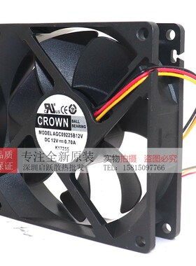 AGC09225B12V全新原装CROWN  DC12V 0.70A 9CM 9225 机箱电源风扇