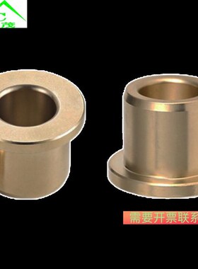 怡合达型 无油衬套 OFG31-d10-d12-d13-L12-L15-L20-L25-L30 现货