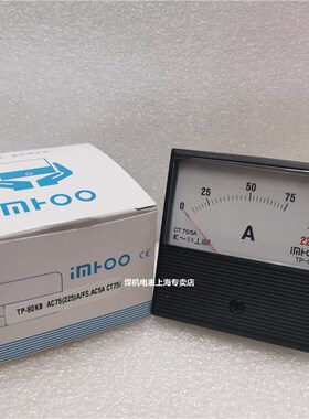 TP-80K替代2094A37 横河电流表 80*80 75A-150A-225A 三倍过载