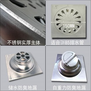 110管防臭地漏15cm地漏5寸大地漏90/110/140管径15公分特大地漏