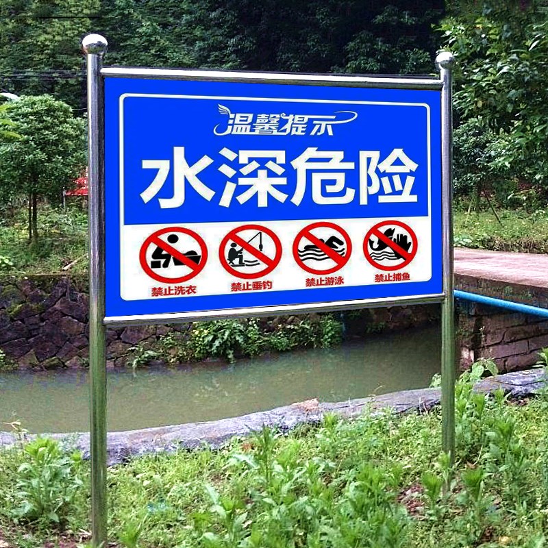 户外立式广告h牌不锈钢宣传栏河道警示牌校园公示栏花草牌展架定