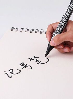 加长粗款大容量油性记号笔黑色防水不掉色记号笔大号粗头物流专用