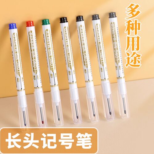 长头记号笔油性木工专用瓷砖特殊用途工地长嘴黑色深孔划线细加长