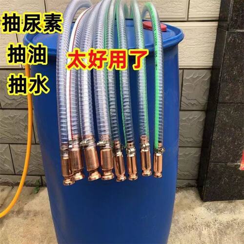 新款特大加粗导流管车用抖一抖抽油抽水抽尿素神器家用鱼缸换水泵