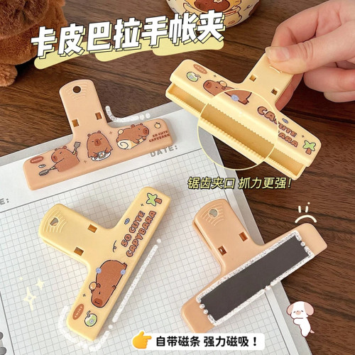 卡皮巴拉磁吸手帐夹子可爱河豚学生试卷便签夹办公室文件票据夹子