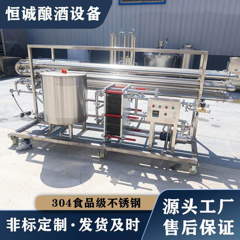 巴士杀菌机高温管式瞬间灭菌器酒水饮料消毒机黄酒葡萄酒高效灭菌,机械设备,消毒灭菌设备,淘宝优惠券,粉丝福利购,淘宝优惠卷