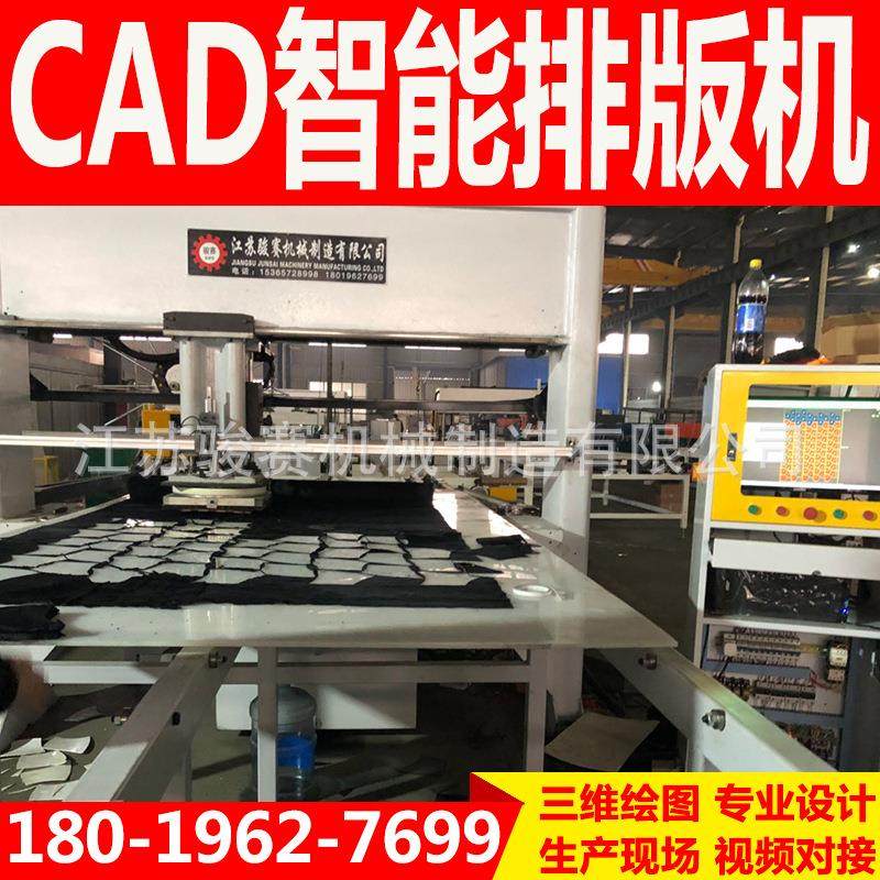 直销精密四柱裁断机盐城节能模切机全自双边进料智能下料生产厂家,纺织面料/辅料/配套,皮革加工设备,淘宝优惠券,粉丝福利购,淘宝优惠卷