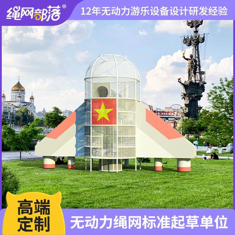 绳网部落儿童乐园厂家室外娱乐设备景区游乐项目儿童无动力游艺设,玩具/童车/益智/积木/模型,游艺机/娃娃机/扭蛋机,淘宝优惠券,粉丝福利购,淘宝优惠卷