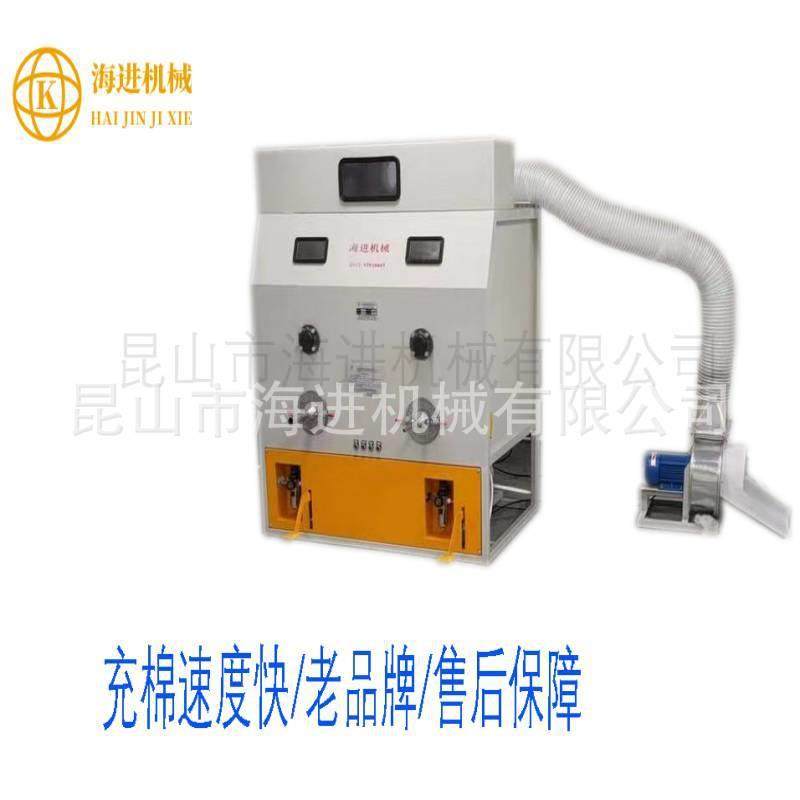 HJCM-1250*2双口充棉机，毛绒玩具狗窝猫窝抱枕充棉机，售后保障,五金/工具,其他机械五金,淘宝优惠券,粉丝福利购,淘宝优惠卷