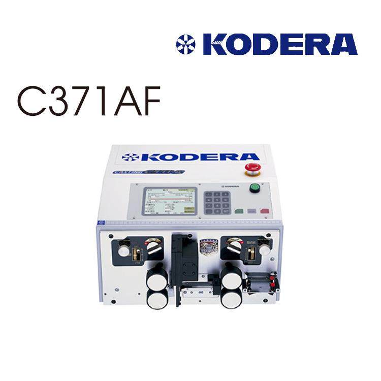 热销日本小寺Kodera C371AF全自动裁线剥皮机剥线机超细线裁线机,五金/工具,剥线机,淘宝优惠券,粉丝福利购,淘宝优惠卷