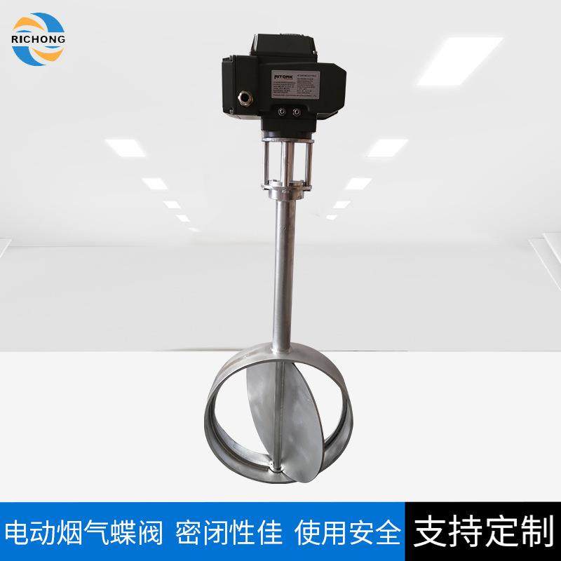 厂家直销电动烟气蝶阀电动碳钢通风碟阀高温烟气调风阀加长杆风阀,五金/工具,蝶阀,淘宝优惠券,粉丝福利购,淘宝优惠卷